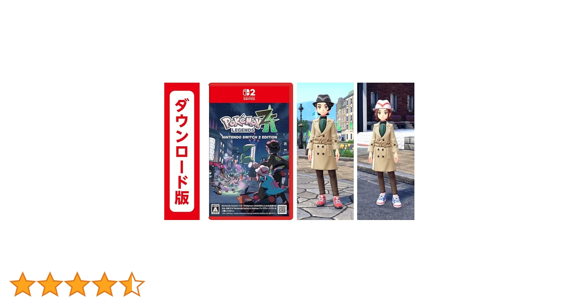 Amazon.co.jp: Pokémon LEGENDS Z-A Nintendo Switch 2 Edition